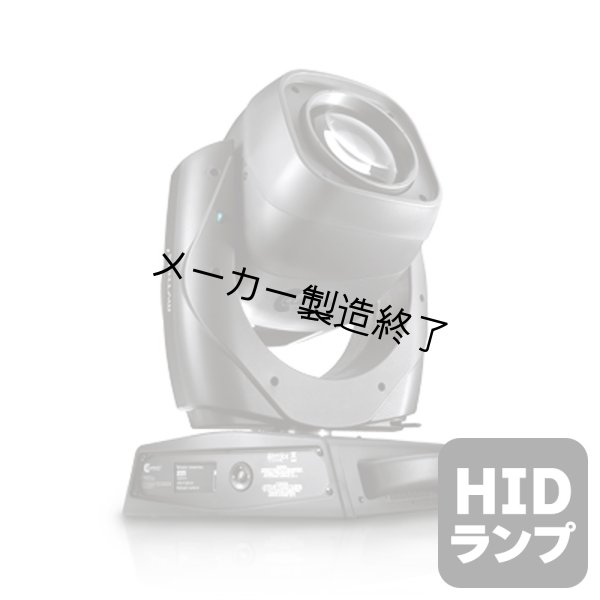 画像1: Clay Paky Mythos2（ミソス2） (1)