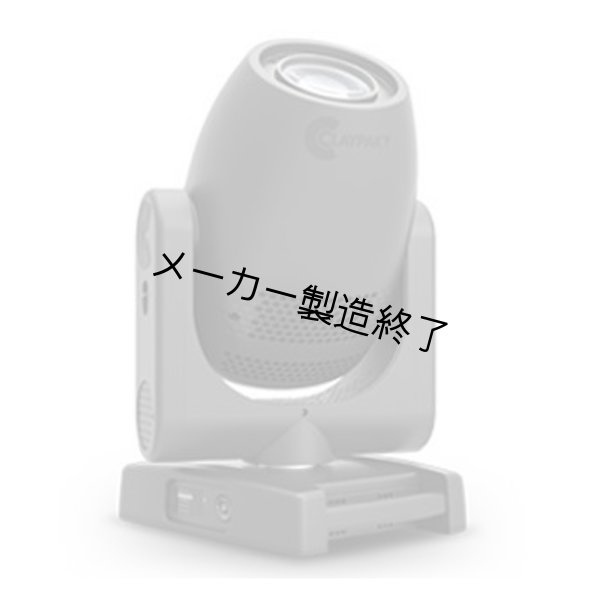 画像2: Clay Paky Axcor Profile 400 HC（アキシコア プロファイル 400 HC） (2)