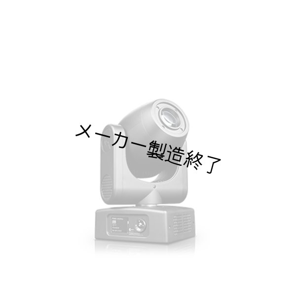 画像2: Clay Paky Mini-B Spot（ミニビー スポット） (2)