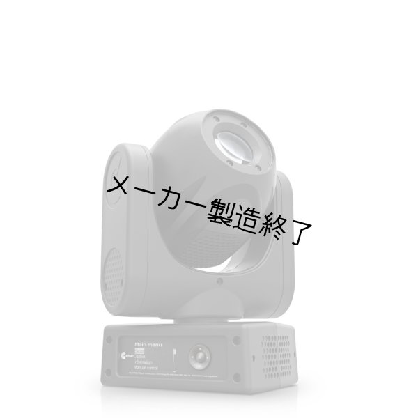 画像2: Clay Paky Mini Xtylos（ミニ スティーロス） (2)