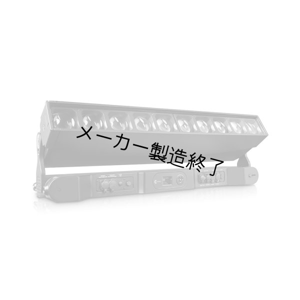 画像2: Clay Paky Volero Batten Aqua（ボレロ バトン アクア） (2)