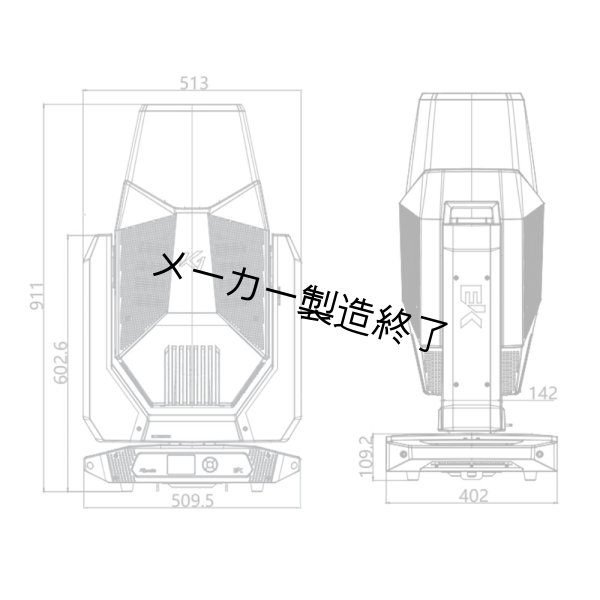 画像3: EK Pro K1 SPOT HR(K1スポット:高CRIモデル) (3)