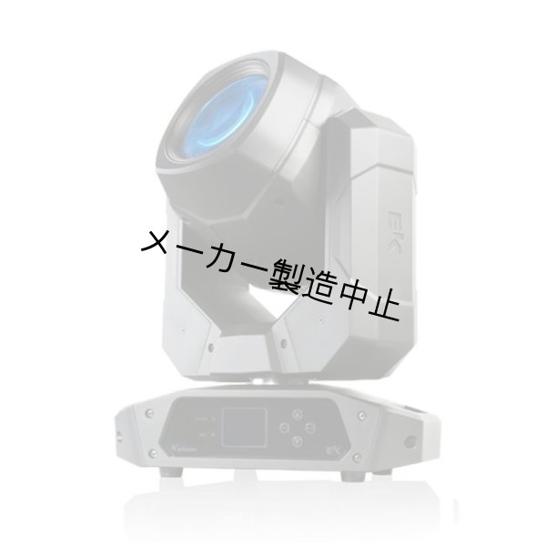 画像1: EK Pro K4 BEAM（イーケー・プロ） (1)