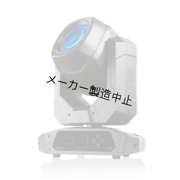 画像5: EK Pro K4 BEAM(イーケー・プロ) (5)