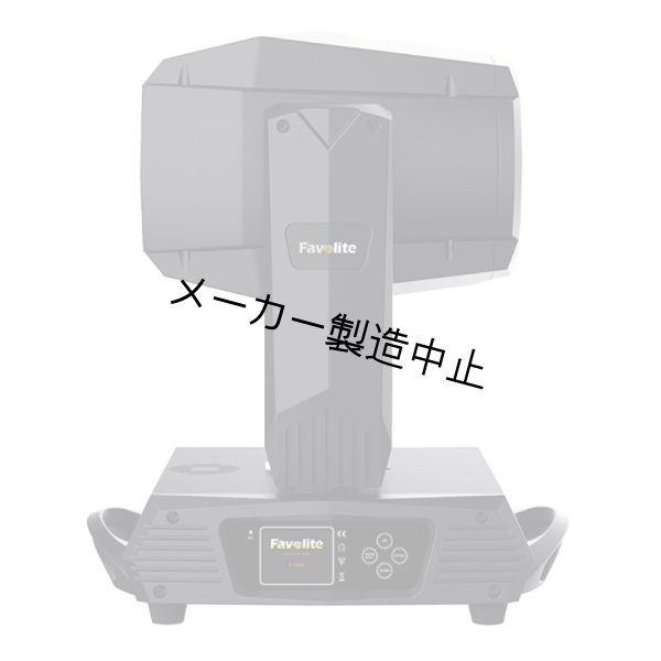 画像2: Favolite F-150B (2)