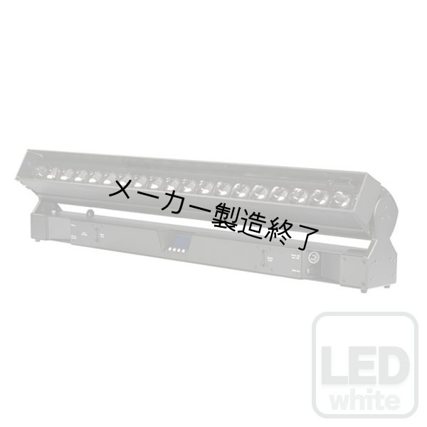画像1: GLP impression X4 Bar 20 Tunable White CW/WW（インプレッション X4 バー 20 チューナブル White CW/WW） (1)
