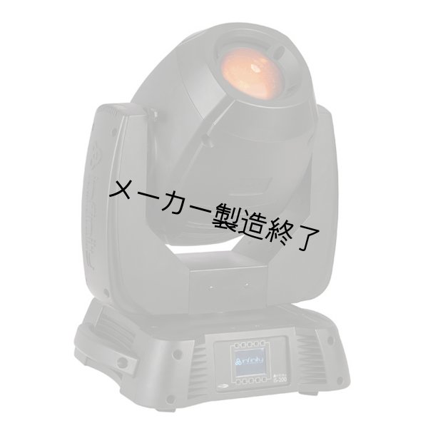 画像6: HIGHLITE Infinity iS-200(ハイライト) (6)