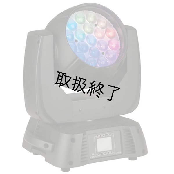 画像2: HIGHLITE Infinity iW-1915 Pixel（インフィニティ iW-1915 ピクセル） (2)