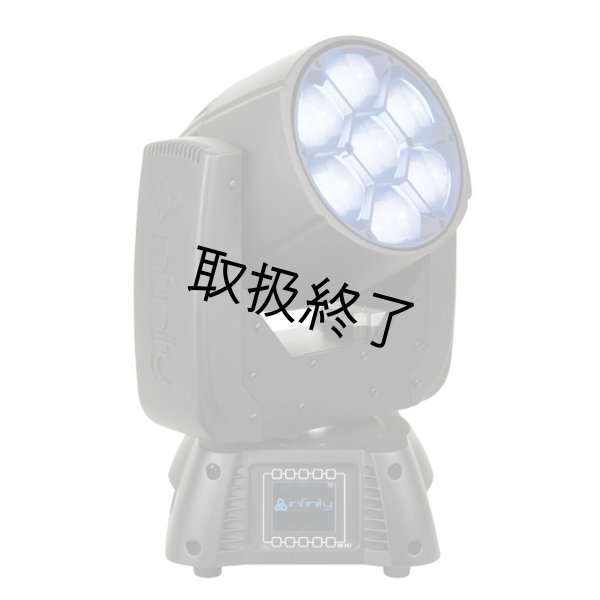 画像2: HIGHLITE Infinity iW-741 RDM 3Pin（インフィニティiW-741 RDM 3ピン） (2)