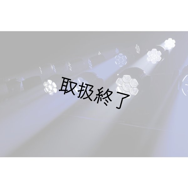 画像9: HIGHLITE Infinity iW-741 RDM 3Pin（インフィニティiW-741 RDM 3ピン） (9)