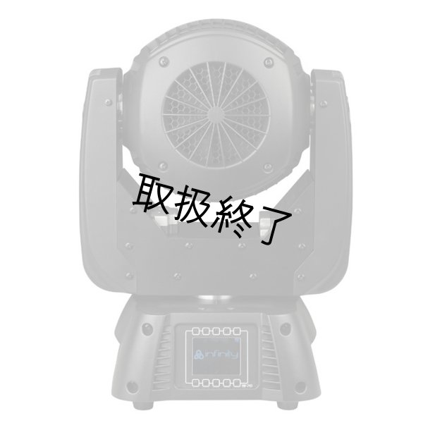 画像6: HIGHLITE Infinity iW-741 RDM 3Pin（インフィニティiW-741 RDM 3ピン） (6)