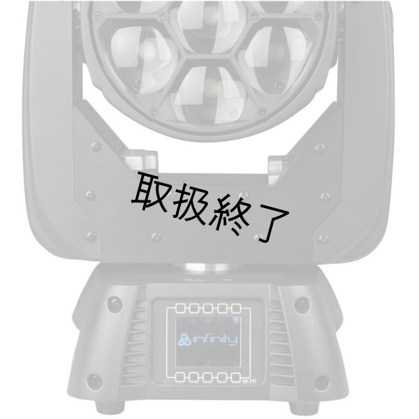 画像7: HIGHLITE Infinity iW-741 RDM 3Pin（インフィニティiW-741 RDM 3ピン） (7)