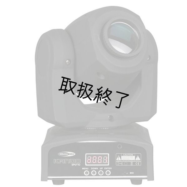 画像2: HIGHLITE Showtec Kanjo Spot 10（ショーテック カンジョー スポット10） (2)