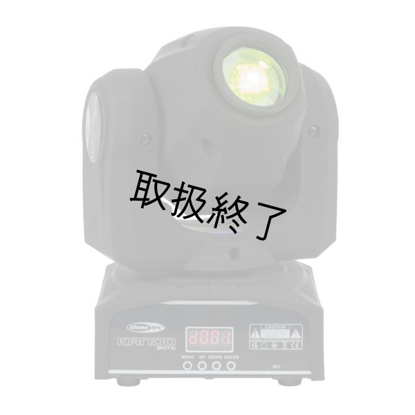 画像6: HIGHLITE Showtec Kanjo Spot 10（ショーテック カンジョー スポット10） (6)