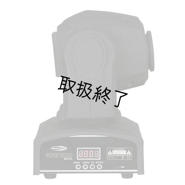 画像5: HIGHLITE Showtec Kanjo Spot 10（ショーテック カンジョー スポット10） (5)