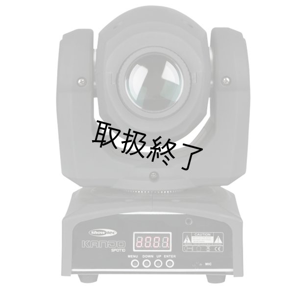 画像4: HIGHLITE Showtec Kanjo Spot 10（ショーテック カンジョー スポット10） (4)