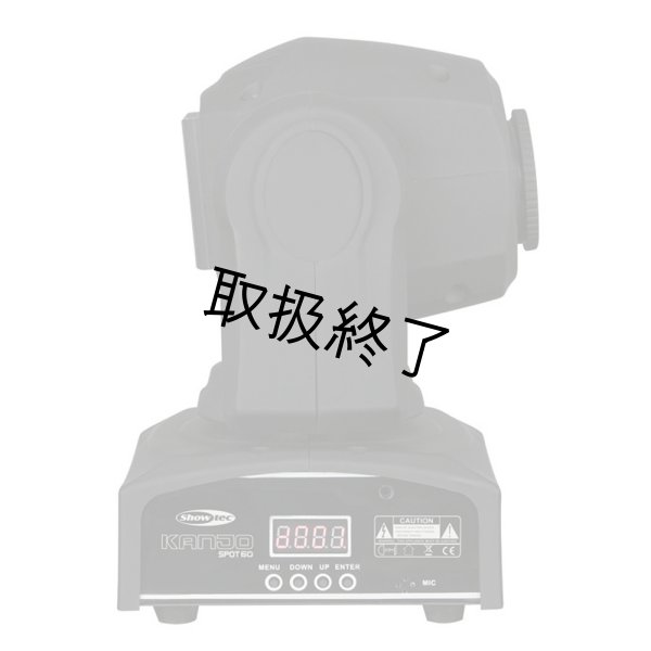 画像7: HIGHLITE Showtec Kanjo Spot 60（ショーテック カンジョー スポット60） (7)