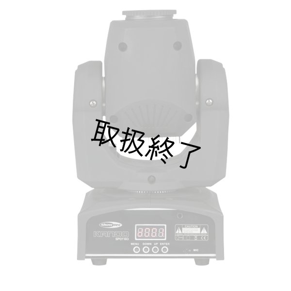 画像6: HIGHLITE Showtec Kanjo Spot 60（ショーテック カンジョー スポット60） (6)