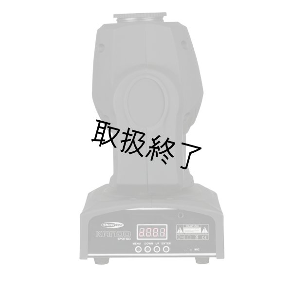 画像5: HIGHLITE Showtec Kanjo Spot 60（ショーテック カンジョー スポット60） (5)