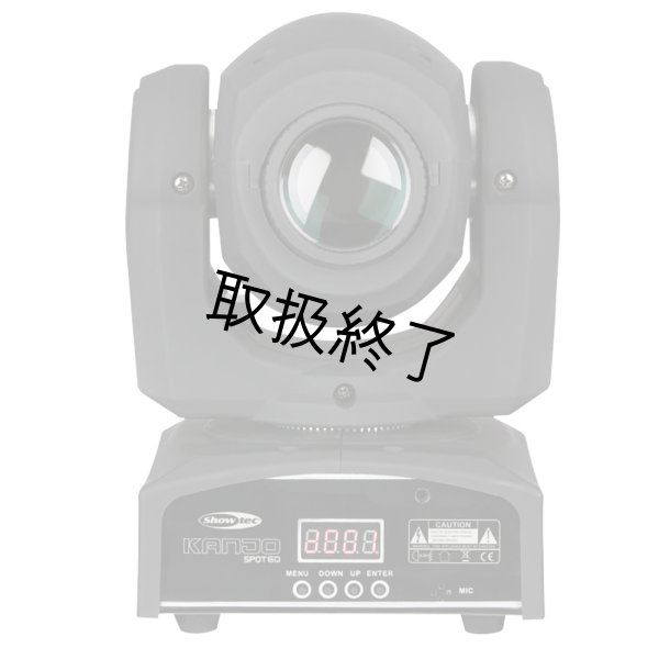 画像4: HIGHLITE Showtec Kanjo Spot 60（ショーテック カンジョー スポット60） (4)