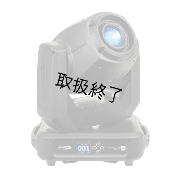 画像2: HIGHLITE Showtec Phantom 100 Spot(ショーテック ファントム100スポット) (2)