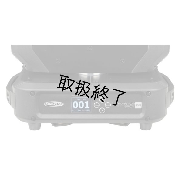 画像6: HIGHLITE Showtec Phantom 100 Spot(ショーテック ファントム100スポット) (6)