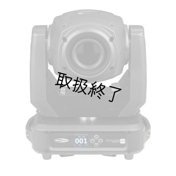 画像5: HIGHLITE Showtec Phantom 100 Spot(ショーテック ファントム100スポット) (5)