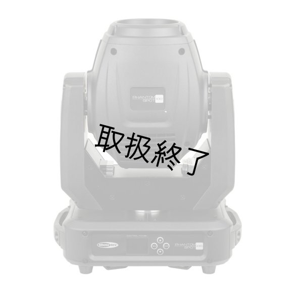 画像4: HIGHLITE Showtec Phantom 100 Spot(ショーテック ファントム100スポット) (4)
