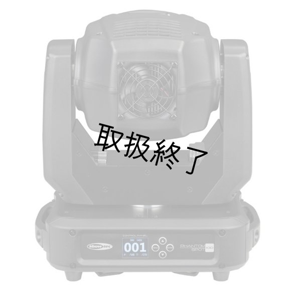 画像3: HIGHLITE Showtec Phantom 100 Spot(ショーテック ファントム100スポット) (3)