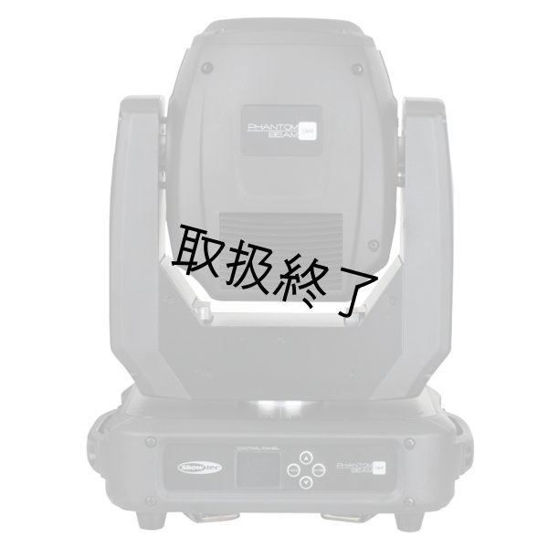画像5: HIGHLITE Showtec Phantom 3R Beam(ショーテックファントム3Rビーム) (5)