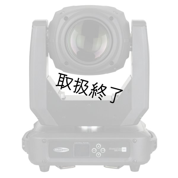 画像4: HIGHLITE Showtec Phantom 3R Beam(ショーテックファントム3Rビーム) (4)