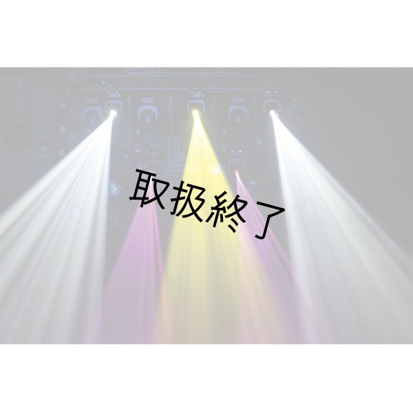 画像9: HIGHLITE Showtec Polar 100 Beam(ショーテックポーラー100ビーム) (9)
