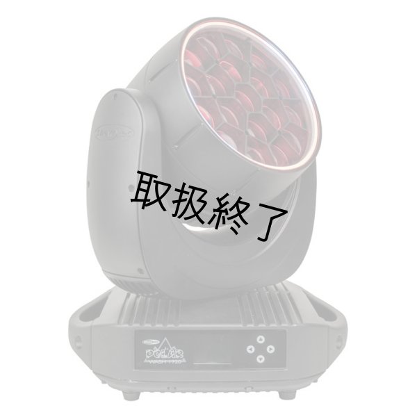 画像7: HIGHLITE Showtec Polar 1920 Wash(ショーテックポーラー1920ウォッシュ) (7)