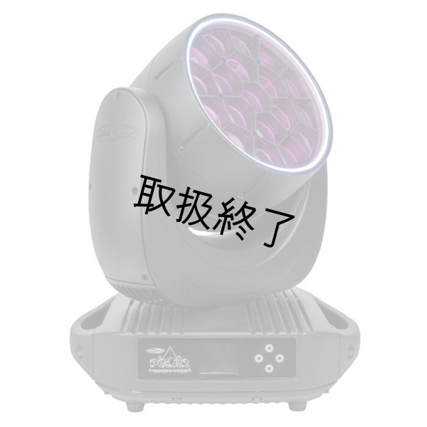 画像6: HIGHLITE Showtec Polar 1920 Wash(ショーテックポーラー1920ウォッシュ) (6)