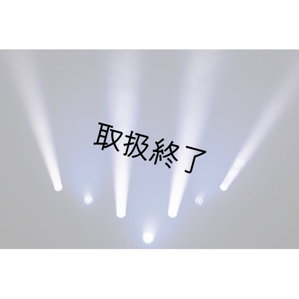 画像10: HIGHLITE Showtec Polar 1920 Wash(ショーテックポーラー1920ウォッシュ) (10)