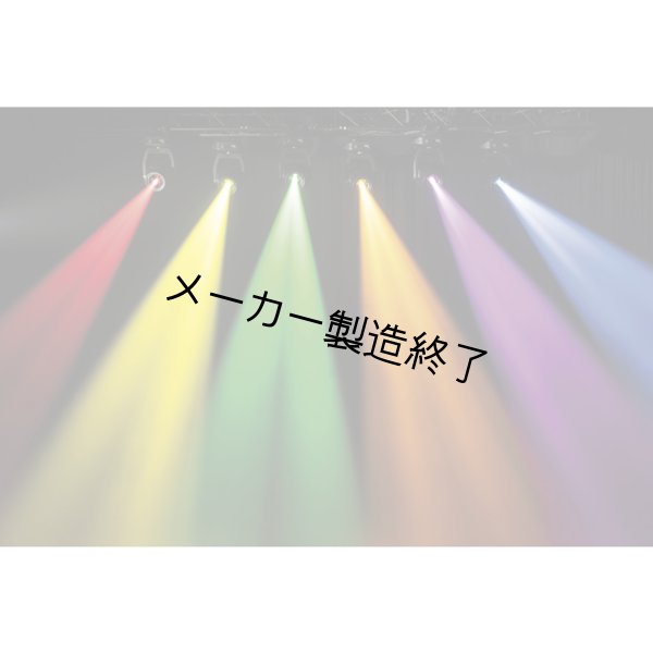 画像9: HIGHLITE Showtec Polar 300 Hybrid(ショーテックポーラー300ハイブリッド) (9)