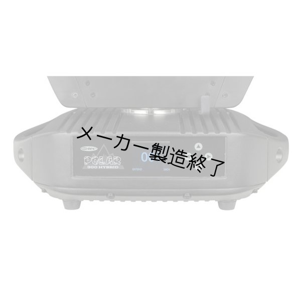 画像5: HIGHLITE Showtec Polar 300 Hybrid(ショーテックポーラー300ハイブリッド) (5)