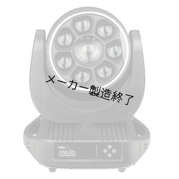 画像4: HIGHLITE Showtec Polar 340 WashFX(ショーテックポーラー340ウォッシュFX) (4)