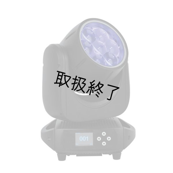 画像9: HIGHLITE Showtec Polar Wash 740(ショーテックポーラーウォッシュ740) (9)