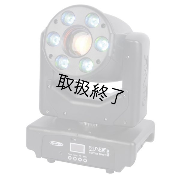 画像2: HIGHLITE Showtec Shark Combi Spot One(ショーテック シャーク コンビ スポット ワン) (2)