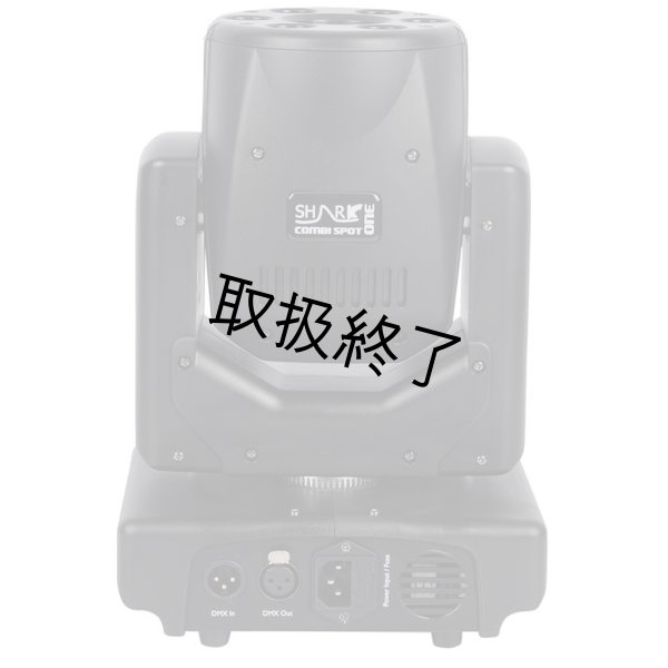 画像3: HIGHLITE Showtec Shark Combi Spot One(ショーテック シャーク コンビ スポット ワン) (3)