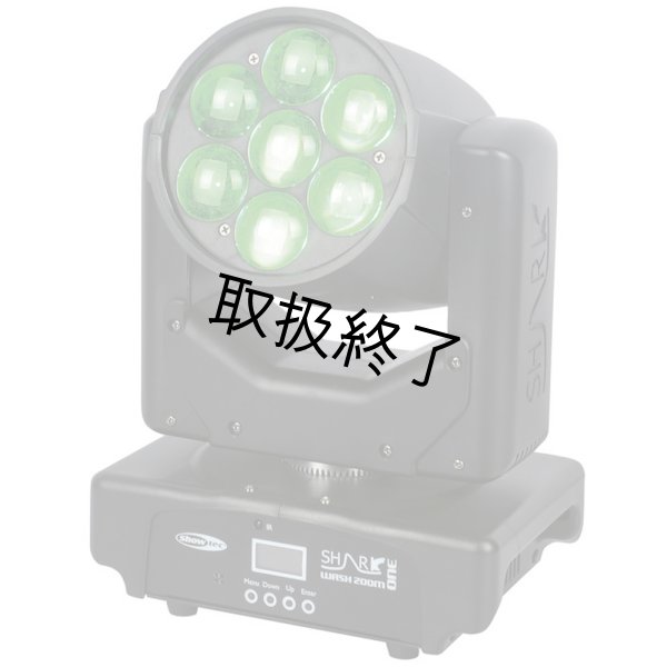 画像7: HIGHLITE Showtec Shark Wash Zoom One(ショーテックシャークウォッシュズームワン) (7)