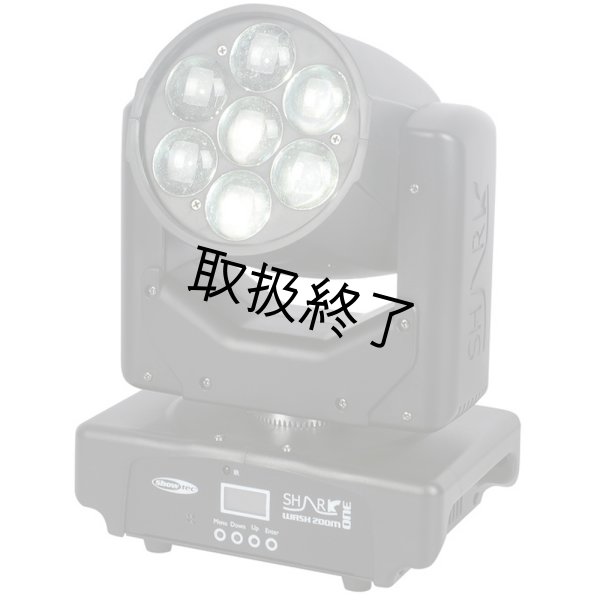 画像6: HIGHLITE Showtec Shark Wash Zoom One(ショーテックシャークウォッシュズームワン) (6)