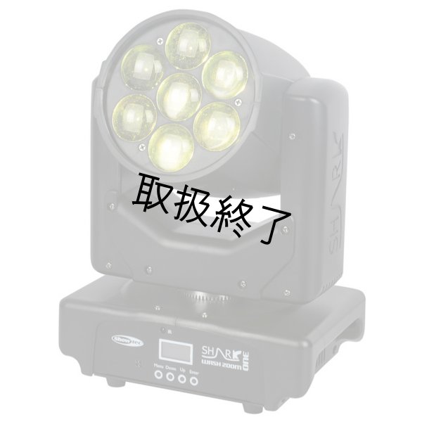 画像3: HIGHLITE Showtec Shark Wash Zoom One(ショーテックシャークウォッシュズームワン) (3)