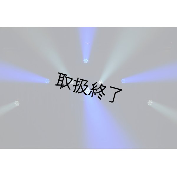 画像9: HIGHLITE Showtec Shark Wash Zoom Two（ショーテックシャークウォッシュズームツー） (9)