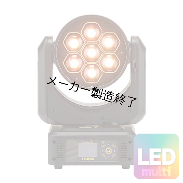 画像1: ETC/HES SolaPix 7（ソラピックス 7） (1)