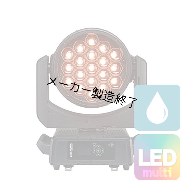 画像1: ETC/HES SolaPix 19 XT（ソラピックス 19 XT） (1)