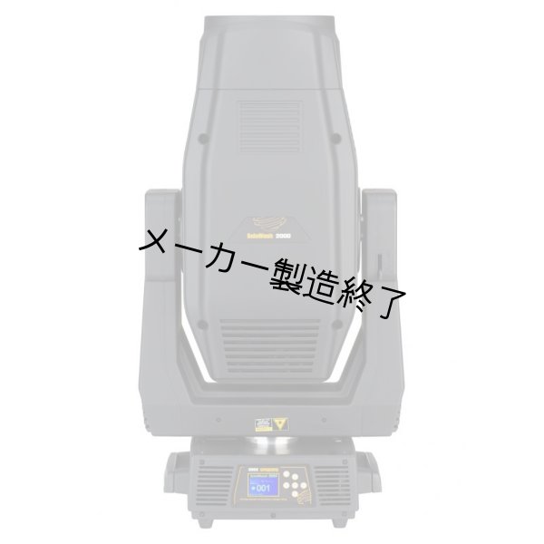 画像3: High End Systems SolaWash 2000 UB(ソラウオッシュ 2000 UB) (3)
