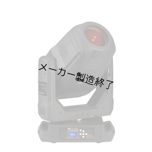 画像2: High End Systems SolaFrame750 UB(ソラフレーム 750) (2)