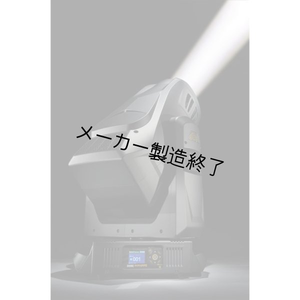 画像9: High End Systems SolaFrame 3000 UB(ソラフレーム 3000UB) (9)